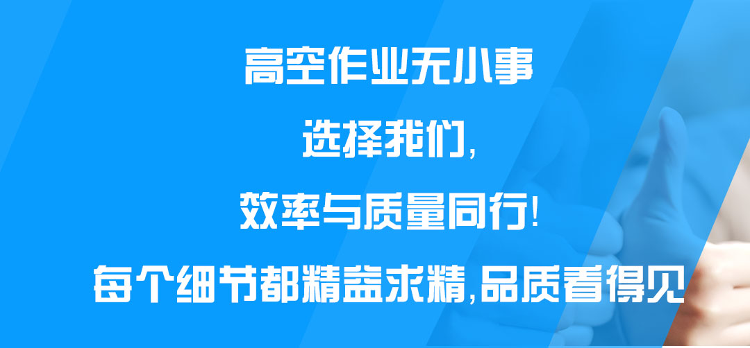 室內(nèi)升降貨梯