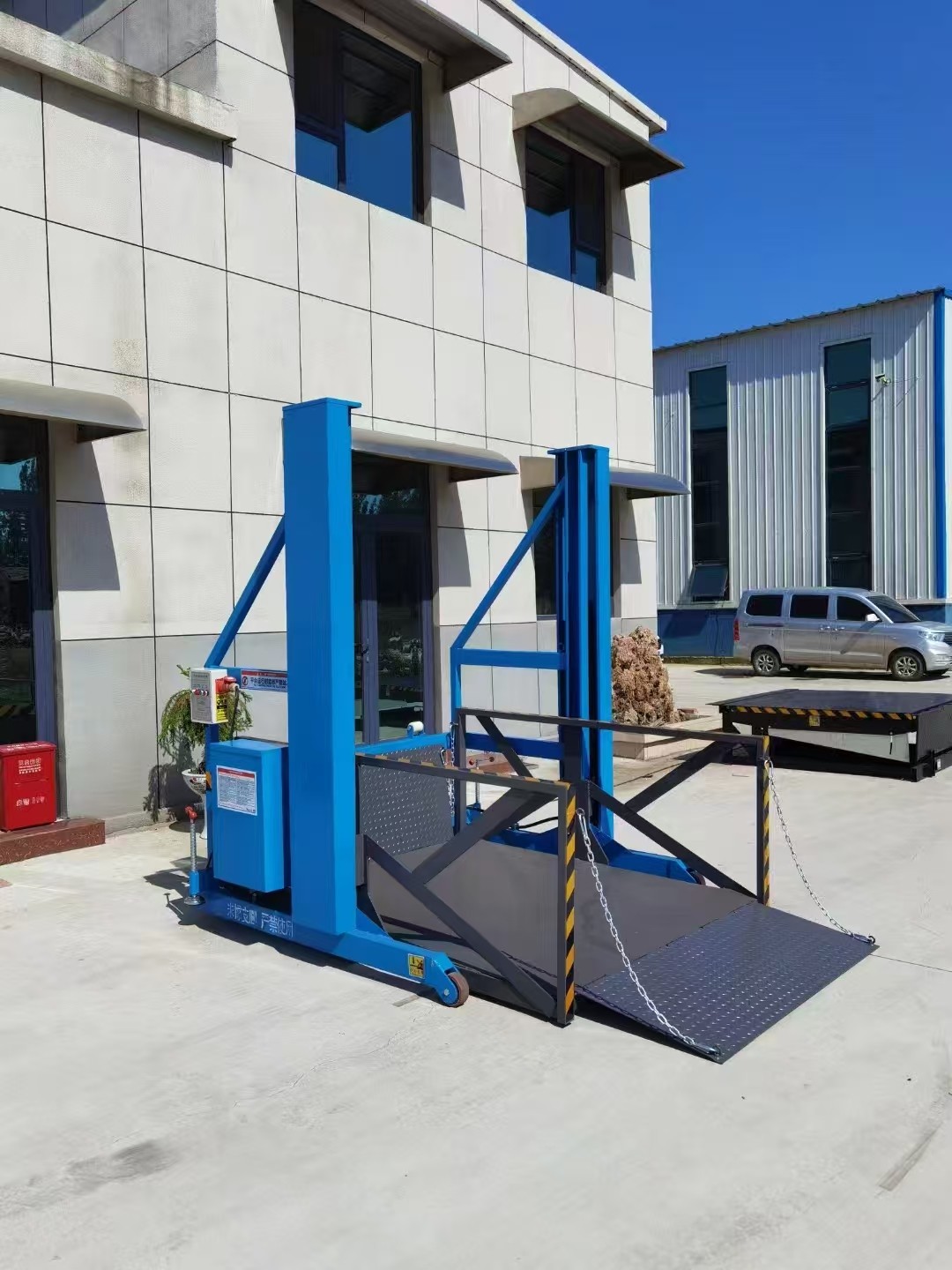 移動(dòng)裝卸平臺(tái)